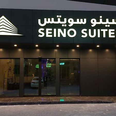 Seino Suites Manama Exterior photo